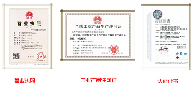 草莓视频下载APP法蘭蝶閥（硬密封）企業資質