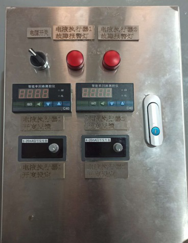 本地控製箱